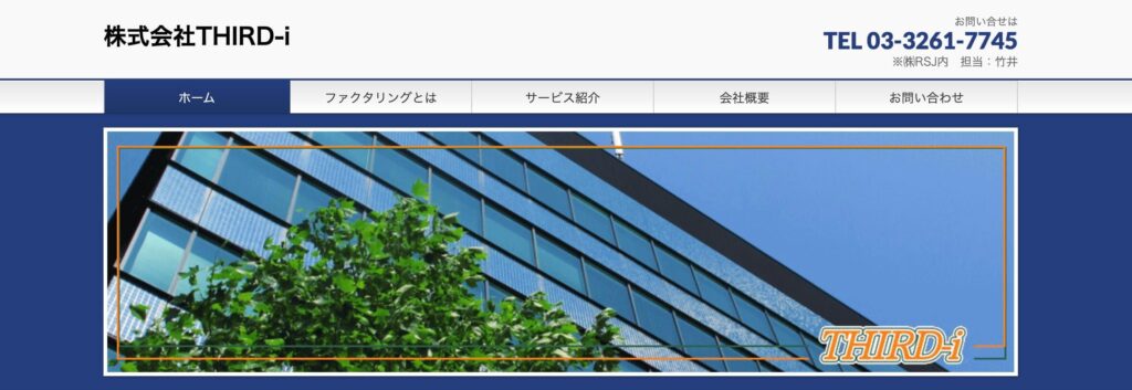 株式会社THIRD-iのサイト画像