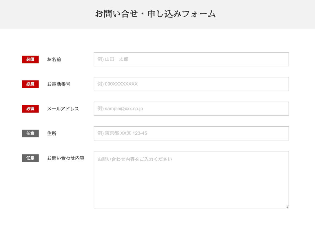 MSFJのサイト画像