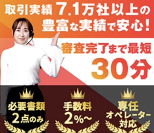 ビートレーディングのサイト