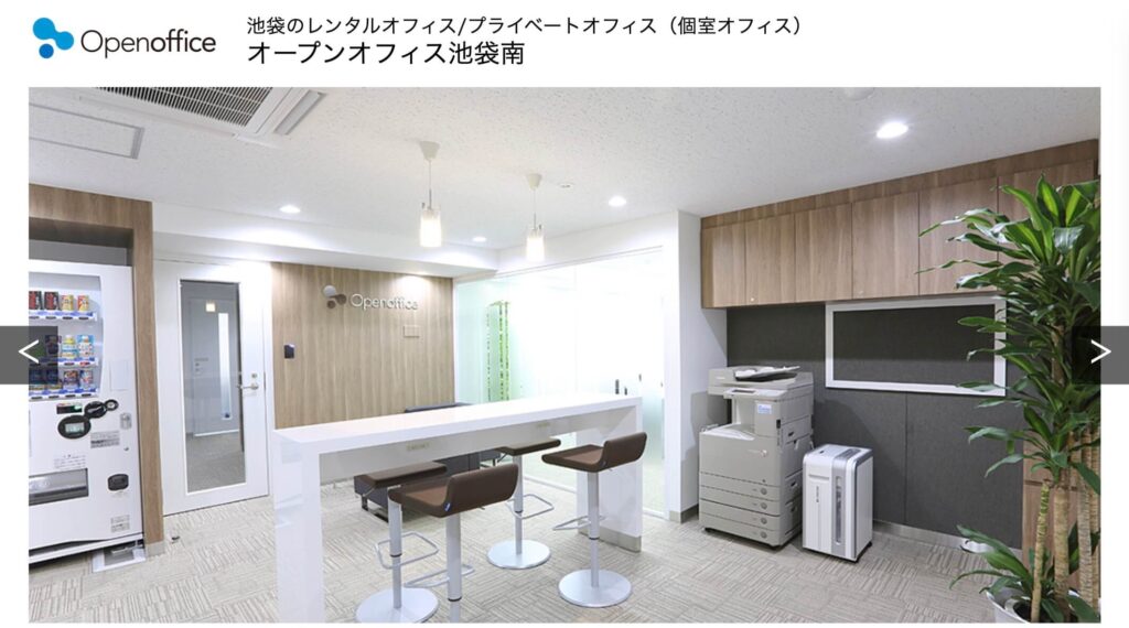 株式会社F2(エフツー)のレンタルオフィスの画像