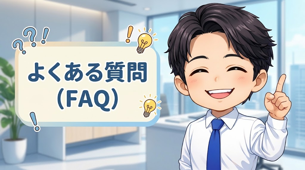 個人給料ファクタリングについてよくある質問(FAQ)