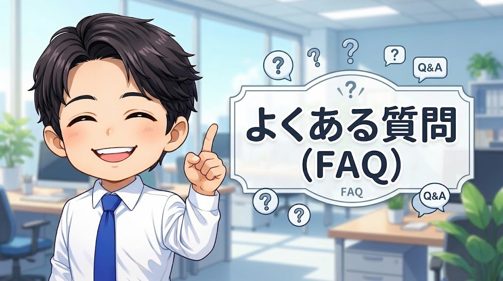 セーフトラスト ファクタリングに関するよくある質問(FAQ)