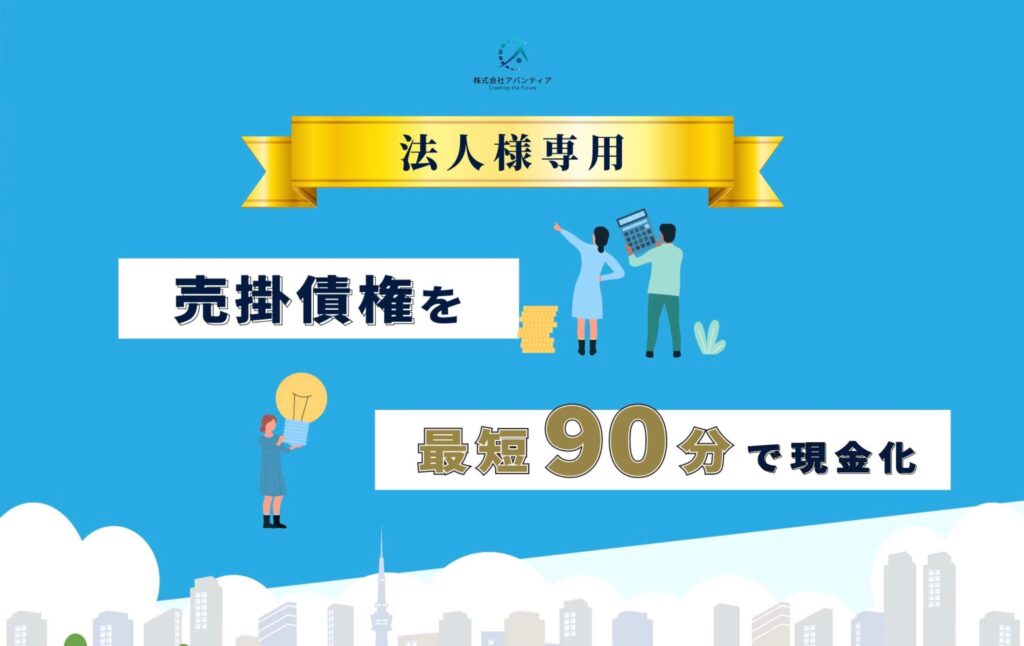 株式会社アバンティアの公式サイト